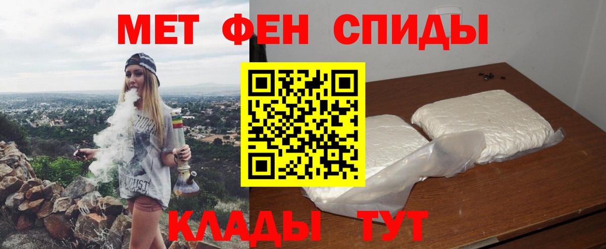 Amphetamine Premium Урус-Мартан