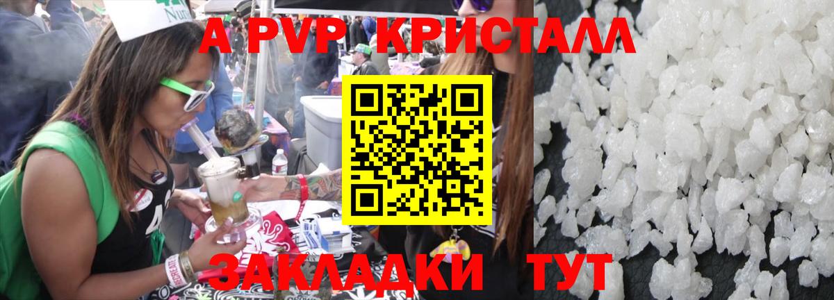 Урус-Мартан  A PVP VHQ  A PVP Соль  Вход с VPN 