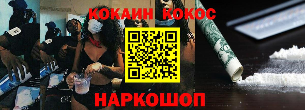 COCAIN Columbia Урус-Мартан