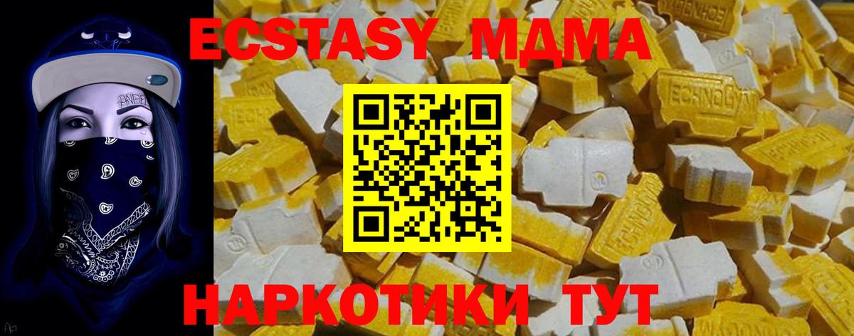 Урус-Мартан  Экстази  Вход с VPN  Ecstasy XTC 