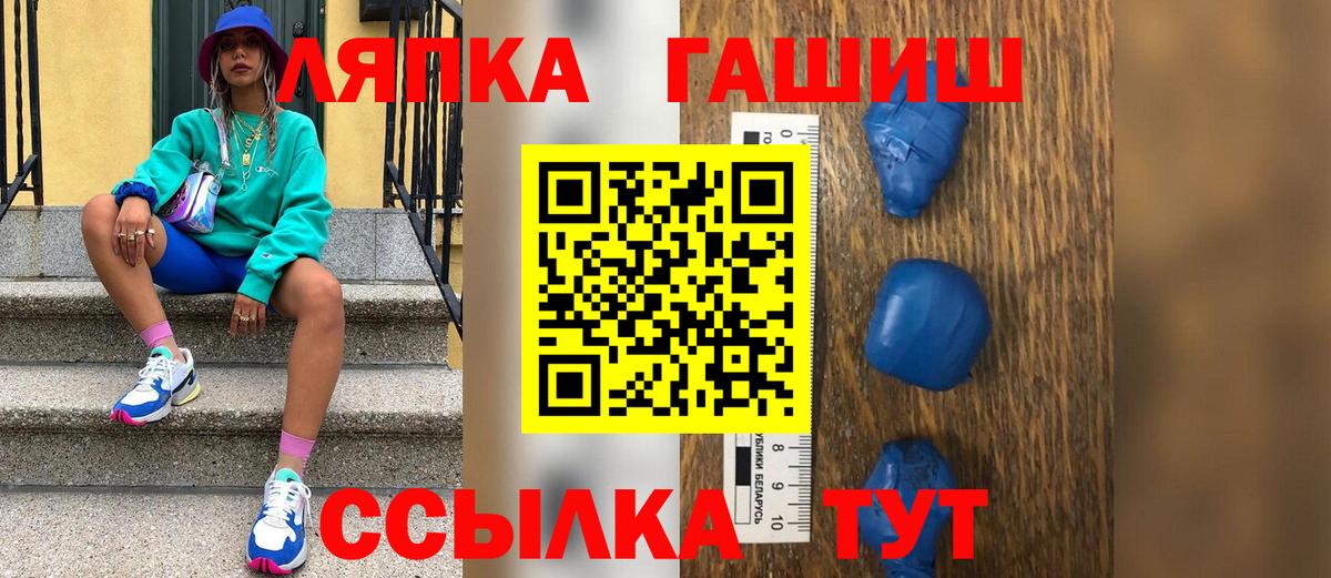 Урус-Мартан  ГАШ  Гашиш гарик  Вход с VPN  ГАШИШ индика сатива 