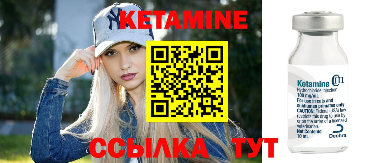 MEGA как зайти  Вход с VPN  Урус-Мартан  КЕТАМИН VHQ 