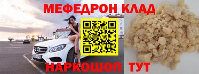 метамфетамин Бугуруслан