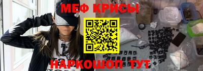 метамфетамин Бугуруслан
