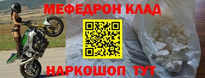 метамфетамин Бугуруслан