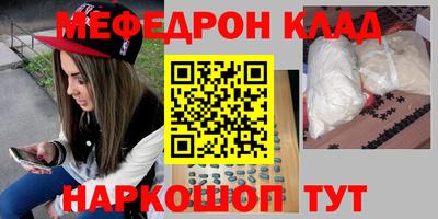 метамфетамин Бугуруслан