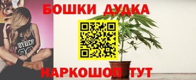 МДМА Бузулук