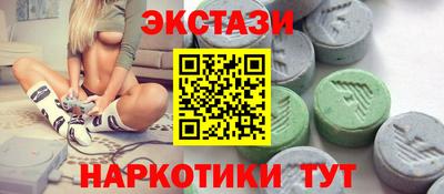метамфетамин Бугуруслан