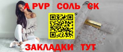 apvp Будённовск