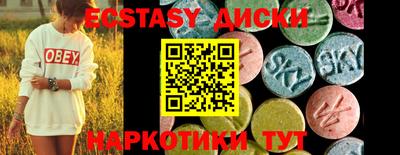 МДМА Бузулук
