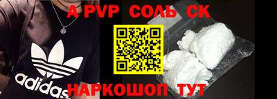 метамфетамин Бугуруслан