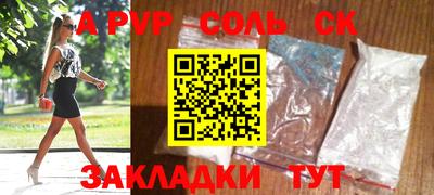 МДМА Бузулук