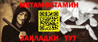 МДМА Бузулук