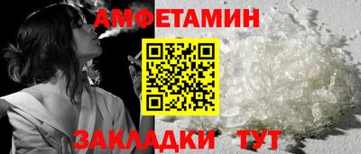 метамфетамин Бугуруслан
