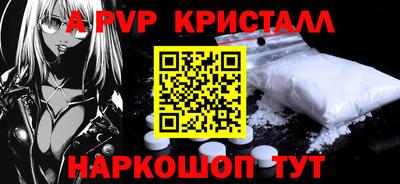 apvp Будённовск