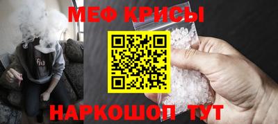 метамфетамин Бугуруслан