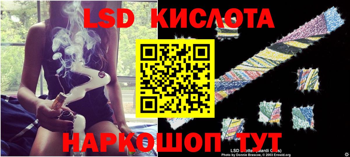 Урус-Мартан  mega   Вход с VPN  Лсд 25 экстази ecstasy  ЛСД экстази кислота 