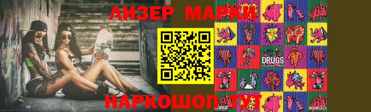 Лсд 25 экстази кислота Урус-Мартан