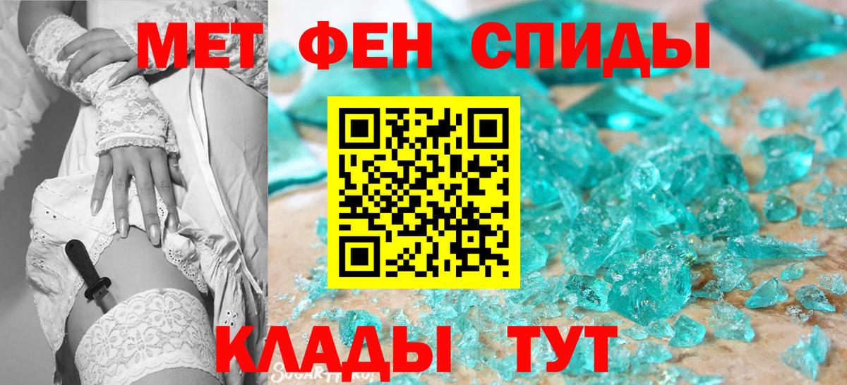 Первитин Methamphetamine Урус-Мартан