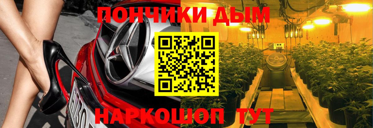 Каннабис марихуана  Вход с VPN  Бошки Шишки планчик  Урус-Мартан  Марихуана VHQ 